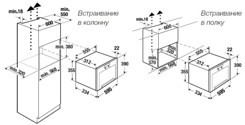 Встраиваемая микроволновая печь Kuppersbusch MR 6330.0 GPH2 Black Chrome фото 2