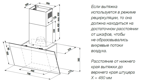 Настенная вытяжка Kuppersbusch DW 8500.0 S фото 2