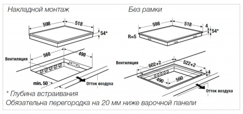 Индукционная варочная панель Kuppersbusch KI 6330.0 SE фото 2