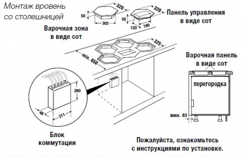 Индукционная варочная панель Kuppersbusch EKWI 3740.0 S фото 3